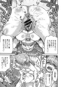 Angel Club MEGA Vol. 26