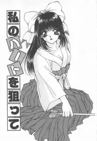 [Oyama Yasunaga] Costume Play Magician