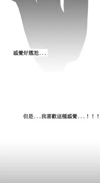 [Keum Sah Gong] Si-Eun Ch.1-4【委員長個人漢化】（持續更新）