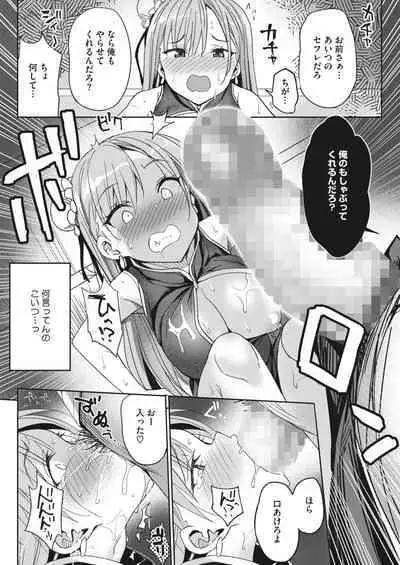 COMIC HOTMILK 2023-02