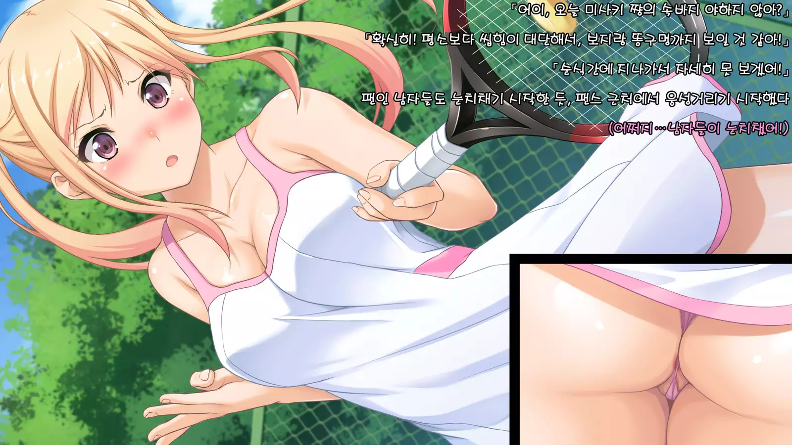 Toumei Ningen ni Natte Onnanoko no Yowami o Nigirou! -Misaki Hen-