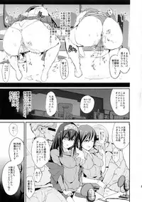 (COMIC1☆11) [Yami ni Ugomeku (Dokurosan)] Sagisawa Fumika no Saimin Dosukebe Kansoubun With Nitta Minami Outtake + Omake Paper (THE IDOLM@STER CINDERELLA GIRLS)