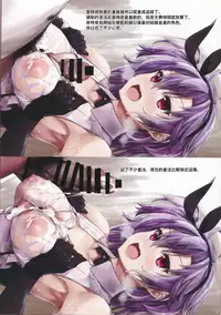 Hokorashiki Goshujin-sama no Kodomo o Sazukaru Koto mo Maid no Tsutome desu Sekimu wa Chanto Hatashimasu