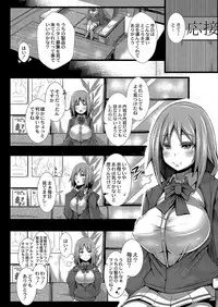 COMIC Reboot Vol. 04