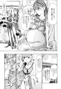 [Asagi Ryu] Onee-san to Aishiacchaou! - Let's Love with Your Sister