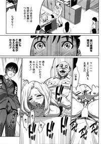 COMIC HOTMiLK Koime Vol. 1