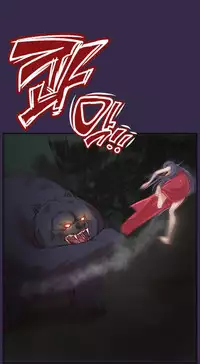 [Hong BanJang] Aharoo Ch.30-39 [English] (TrollNationScans) (Ongoing)