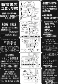 COMIC Megastore 2010-07