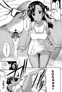 COMIC Anthurium 005 2013-09