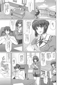 (C94) [Jinsei Yokosuberi. (Alexi Laiho)] Boku no Kanojo wa Ecchi de Kawaii. (Kantai Collection -KanColle-)