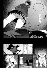 COMIC Shingeki 2016-08