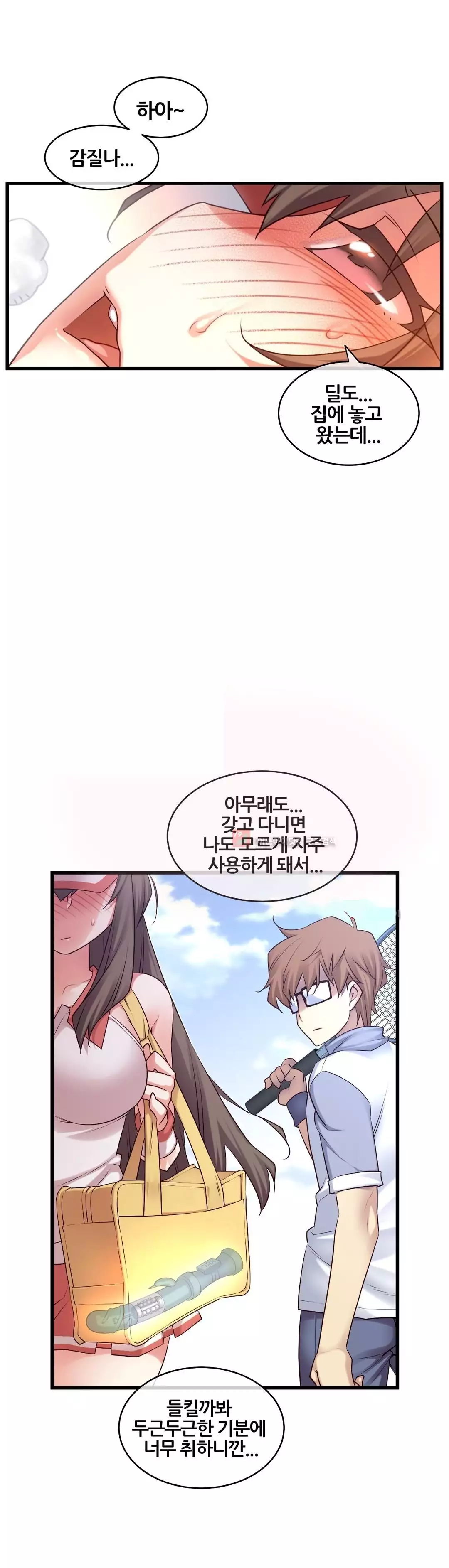 Master in My Dreams Ch.90-130