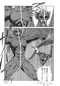 [Inui Haruka] Joousama Wars