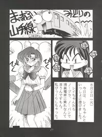 (C46) [PUSSY-CAT (Oono Tetsuya)] Black Cat (Akazukin Chacha, Sailor Moon)