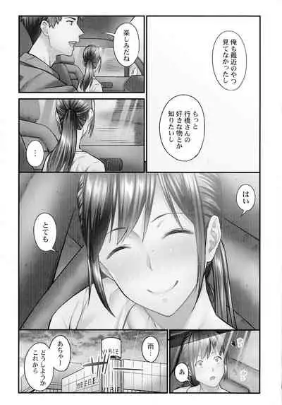 Jimihen!! ~ Jimiko Okaechau Junisei Kouyuu