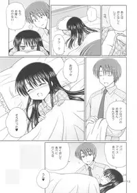 (C77) [Nikopondo (Aoyama Reo)] DG - Daddy's Girl Vol. 3