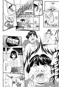 COMIC Maihime Musou Act. 01 2012-09