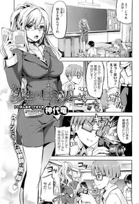 COMIC HOTMilK 2012-03