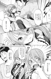 Comic Shitsurakuten (2009-10)