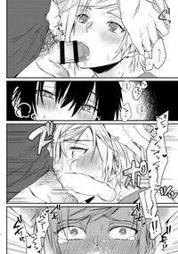 [LOVELYPLACE (Kirekawa)] SECRET/SECRET (Final Fantasy XV) [Digital]