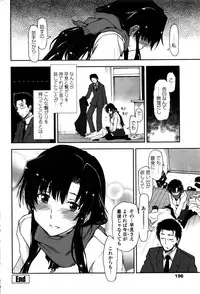 COMIC Penguin Club 2016-02