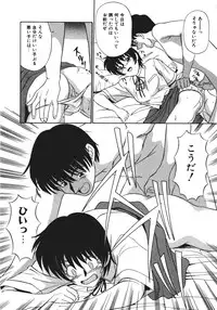 [Fujisawa Tatsurou] Haitoku no Odori - Dance Partner