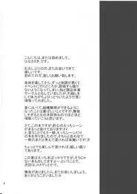 (C78) [SEA STAR (Hina Sasaki)] SPOONFUL2.5 (Mahou Shoujo Lyrical Nanoha)