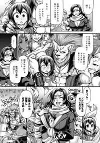 COMIC Anthurium 2017-08 [Digital]