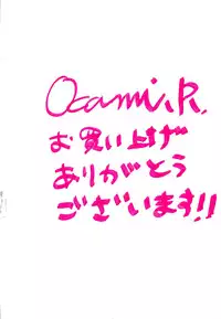 [Ohkami Ryosuke] Seiteki Jikan | Sexual Time [English] {doujin-moe.us}