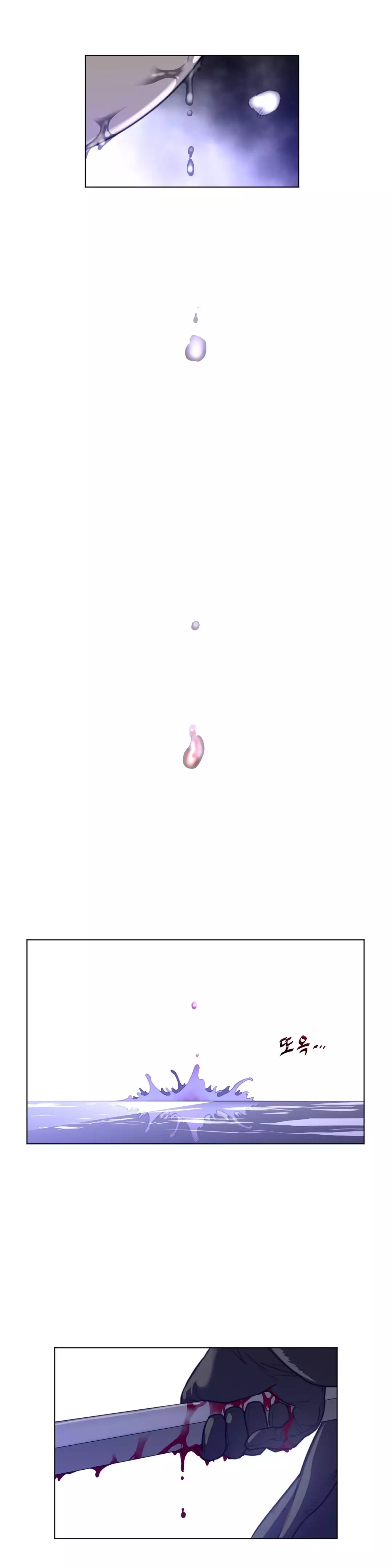 Perfect Half Ch.1-42