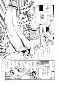 [Kamirenjaku Sanpei] Tonari no Sperma san