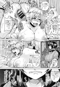 [Kazuhiro] Namaiki Haramasex