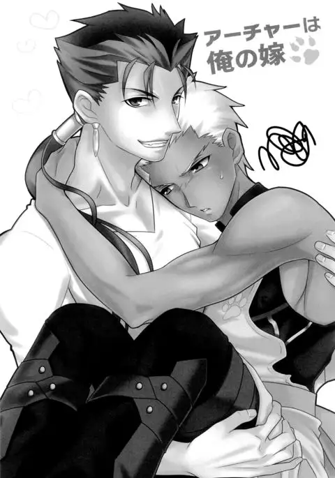 Archer wa Ore no Yome | Archer Is My Wife