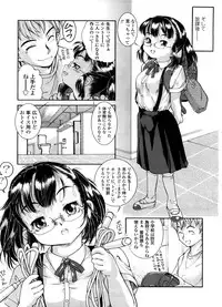 COMIC LO 2008-09 Vol. 54