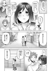 COMIC Ananga Ranga Vol. 34