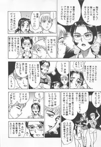 [Momoyama Jirou] Abunai Reiko Sensei 2