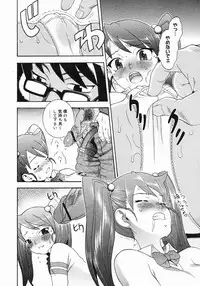 COMIC Megastore 2005-07