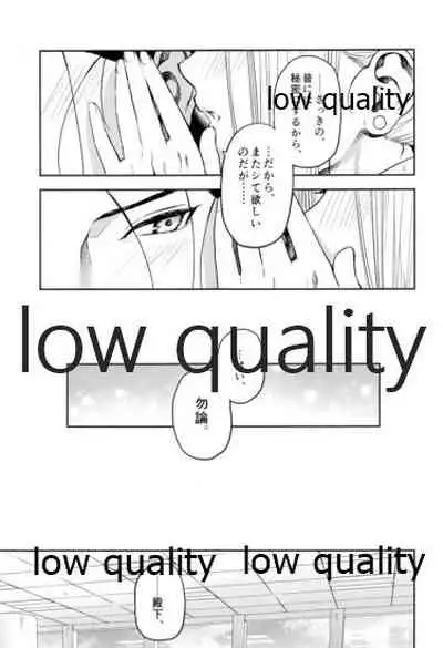 Ouji-sama wa Shishunki