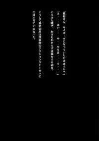 [NATURALDAYS] Idol Cyber Senki NEO GENERATOR episode 1 Shutsugeki! Neo Generator (THE IDOLM@STER CINDERELLA GIRLS)