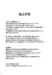 [Nanatsu no Kagiana (Nanakagi Satoshi)] Gal Shota Cinderella 5 [English] [B.R.R.+靴下汉化组] [Digital]