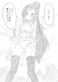 [Kamikadou (Ginyou Haru)] SC17 DraQue 11 Rakugaki Bon (Dragon Quest XI) [Digital]