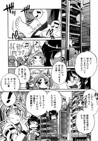 COMIC AUN 2007-05 Vol. 132