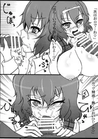 (Shuuki Reitaisai 3) [Tamakuraya (Kitaohji Guranosuke)] Yarasete yo Yuuka-san (Touhou Project)