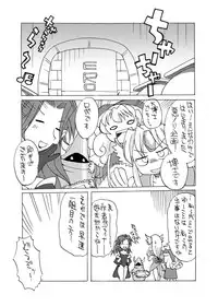 [Kaguya Hime Koubou (Gekka Kaguya, Takatsu Keita)] Komaka Sugite Tsutawaranai Ero Doujin Senshuken (Seiken Densetsu 2)