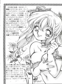 [Anthology] Bishoujo Doujinshi Anthology 19 (Various)