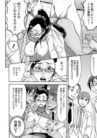 [Anthology] Angel Club MEGA Vol. 13