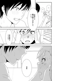 [Nakani] Mami "A... Nechoru" (THE iDOLM@STER)