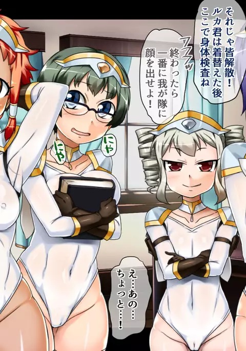 Onnanoko dake no Kishidan Sylphide e Youkoso! ~Minarai Kishi wa Tatta Hitori no Otokonoko~