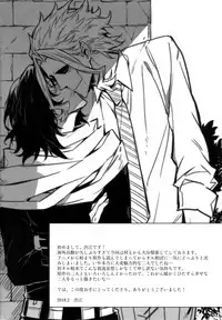 (HaruCC23) [Lovely Hollow (Shibue)] Love Story wa Totsuzen ni (Boku no Hero Academia)