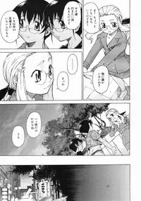 COMIC Megastore 2005-07